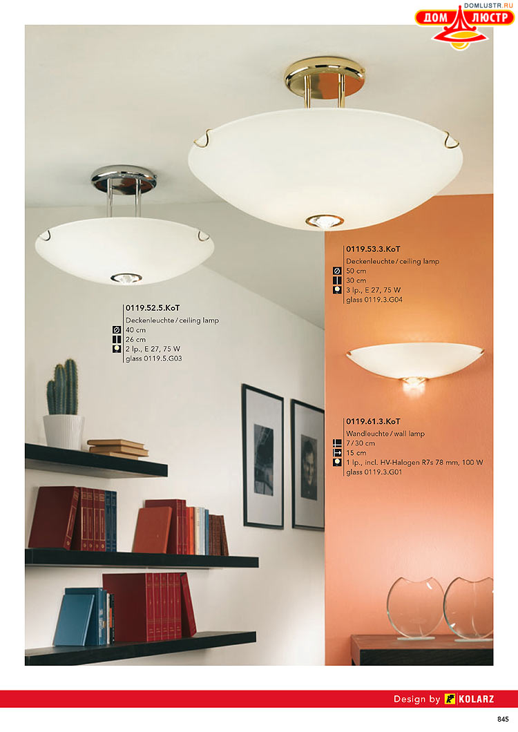 Kolarz - ������ � �����������, ���.: 0845