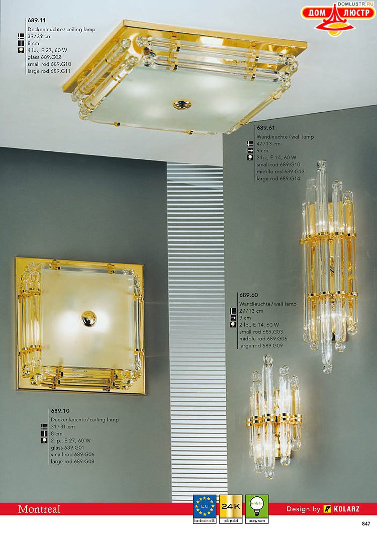 Kolarz - ������ � �����������, ���.: 0847