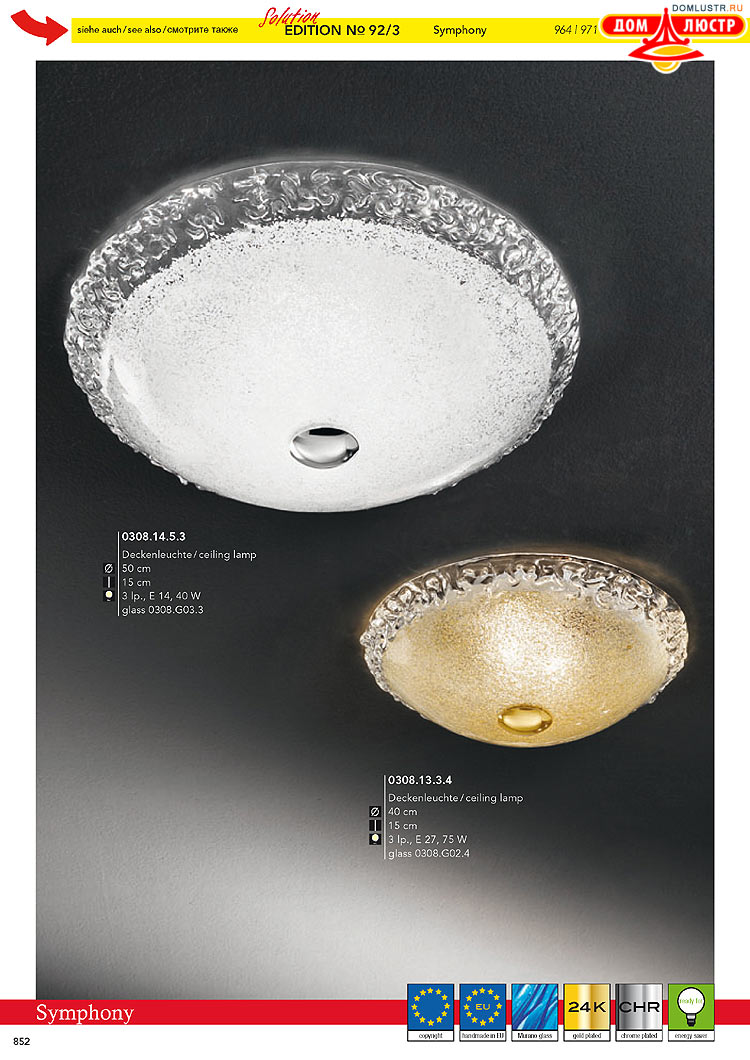 Kolarz - ������ � �����������, ���.: 0852