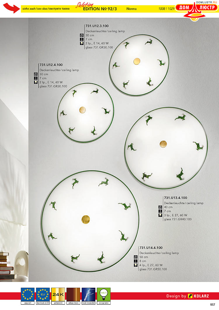 Kolarz - ������ � �����������, ���.: 0857