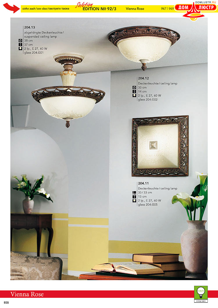 Kolarz - ������ � �����������, ���.: 0858