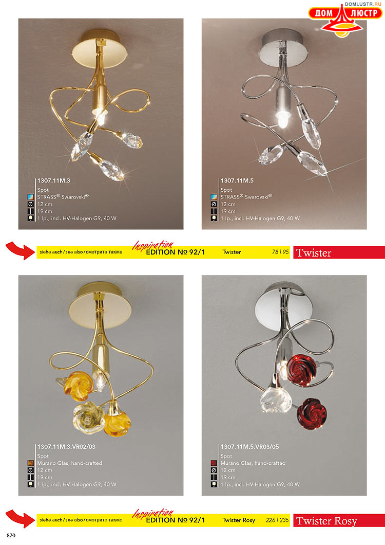 Kolarz - ������ � �����������, ���.: 0870