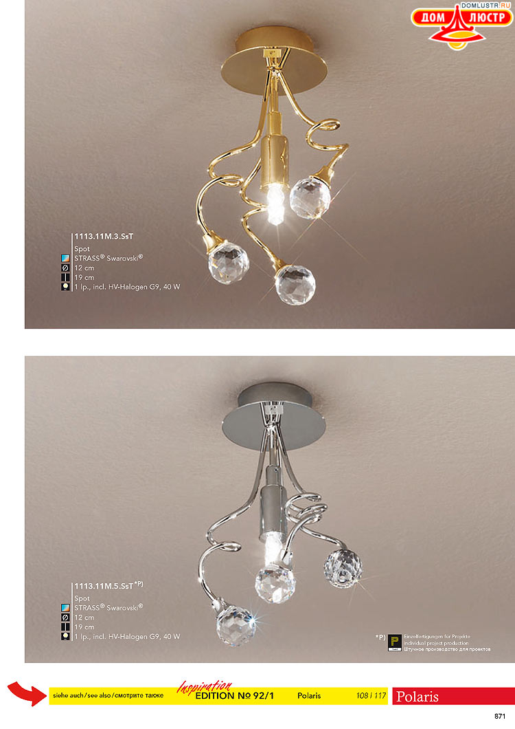 Kolarz - ������ � �����������, ���.: 0871