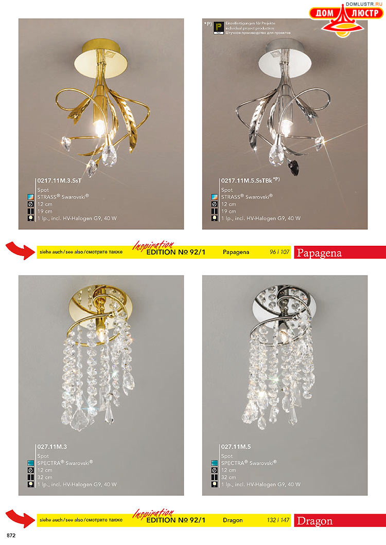 Kolarz - ������ � �����������, ���.: 0872