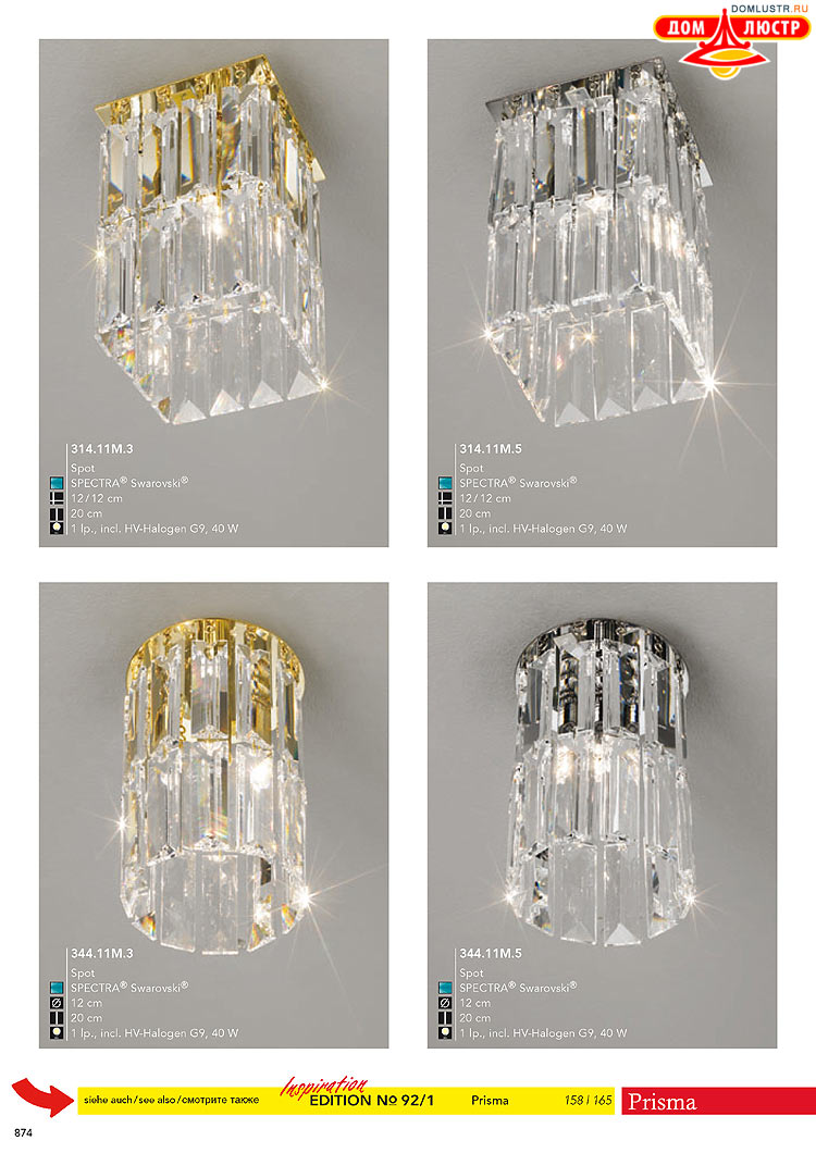 Kolarz - ������ � �����������, ���.: 0874