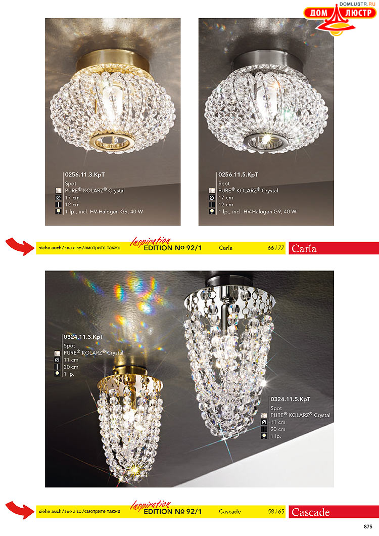 Kolarz - ������ � �����������, ���.: 0875