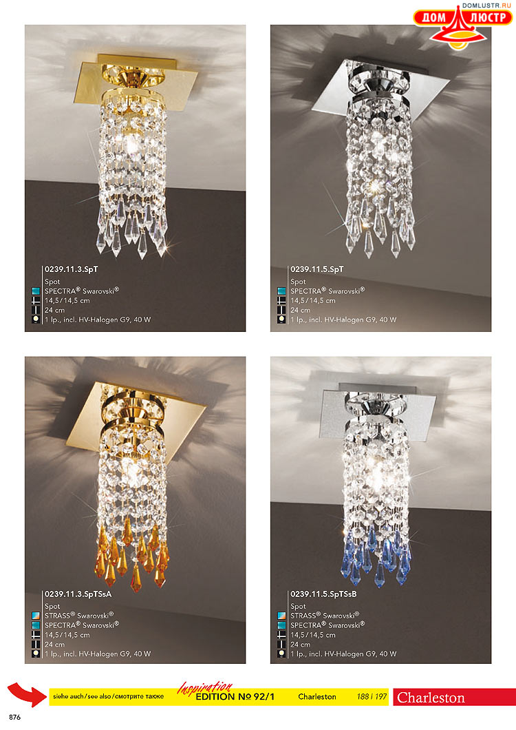 Kolarz - ������ � �����������, ���.: 0876