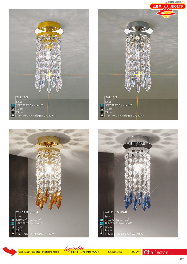 Kolarz - ������ � �����������, ���.: 0877