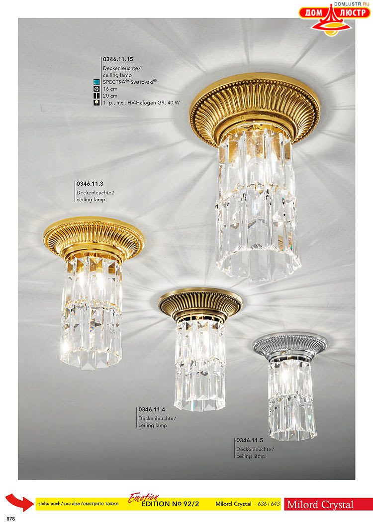 Kolarz - ������ � �����������, ���.: 0878