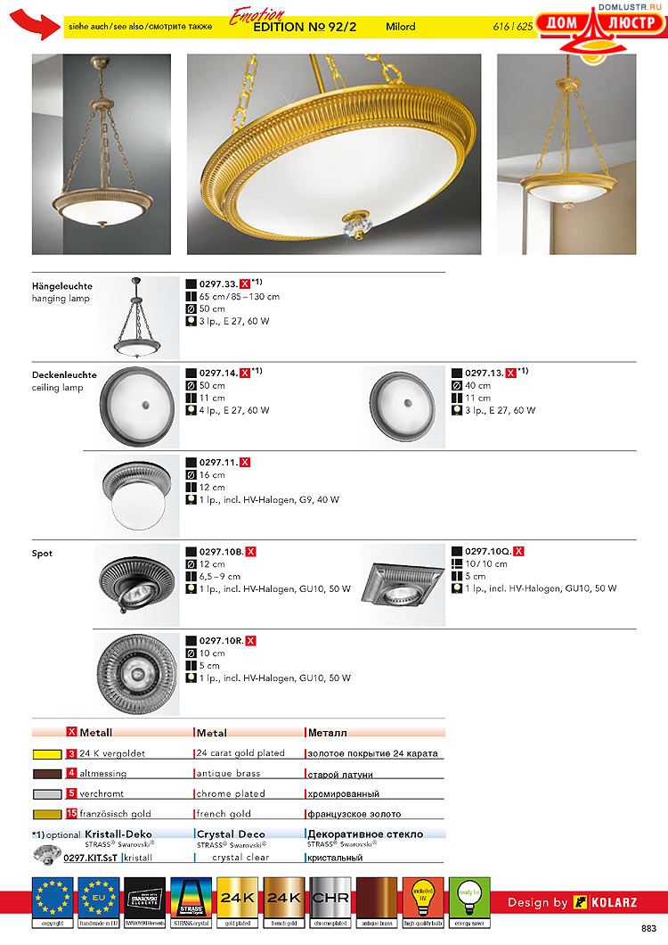 Kolarz - ������ � �����������, ���.: 0883