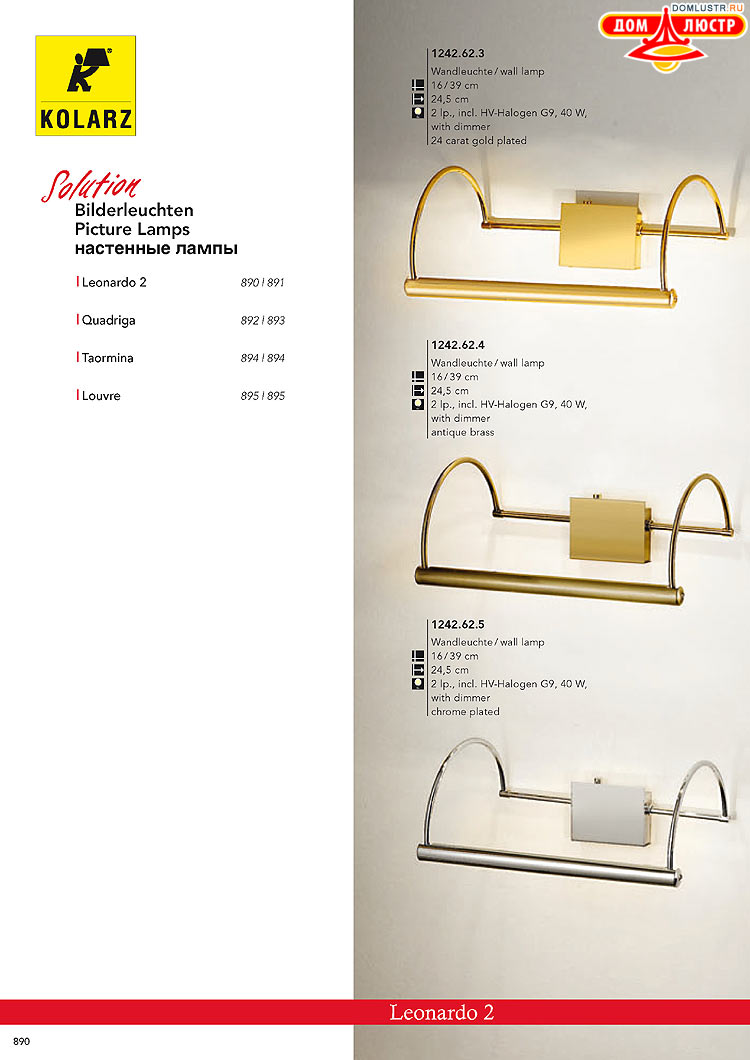 Kolarz - ������ � �����������, ���.: 0890