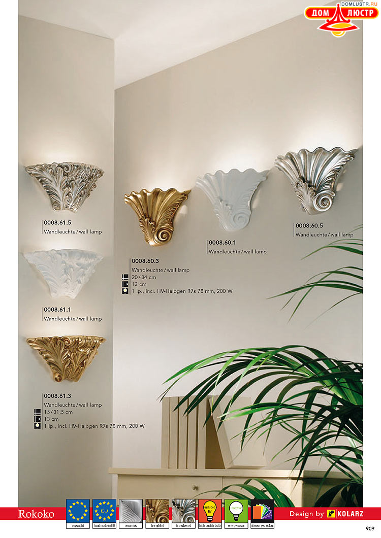 Kolarz - ������ � �����������, ���.: 0909