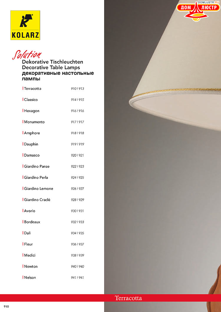 Kolarz - ������ � �����������, ���.: 0910