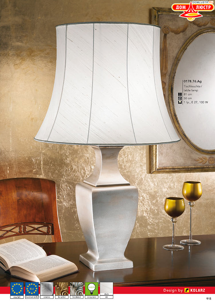 Kolarz - ������ � �����������, ���.: 0915