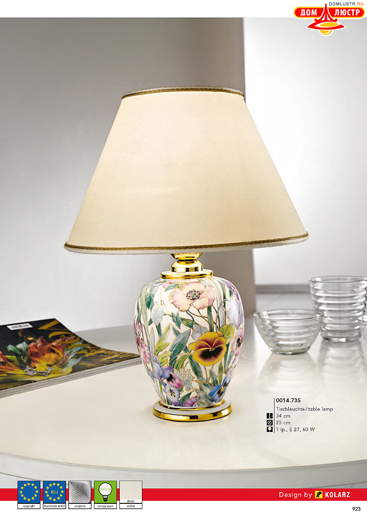 Kolarz - ������ � �����������, ���.: 0923