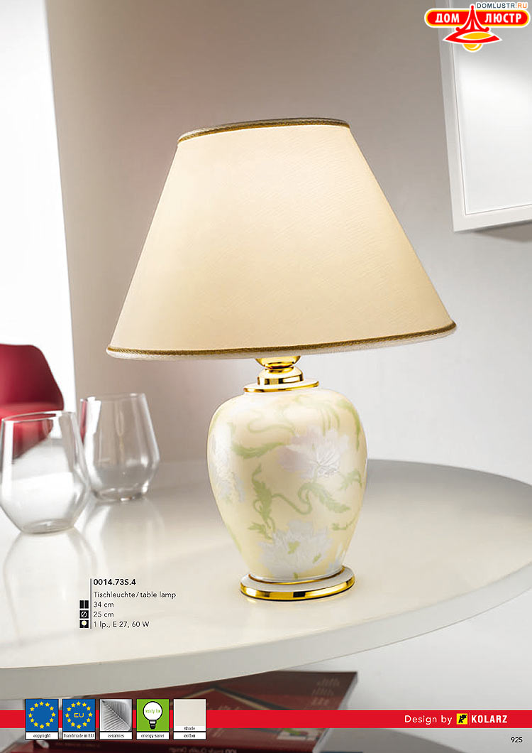 Kolarz - ������ � �����������, ���.: 0925