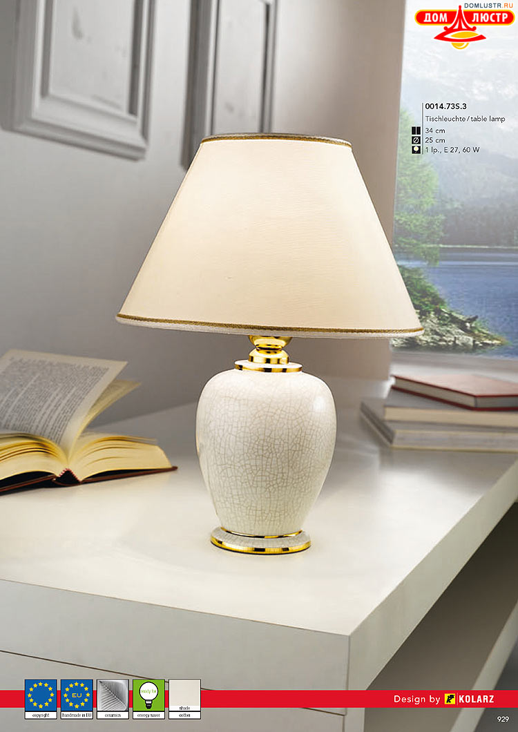 Kolarz - ������ � �����������, ���.: 0929