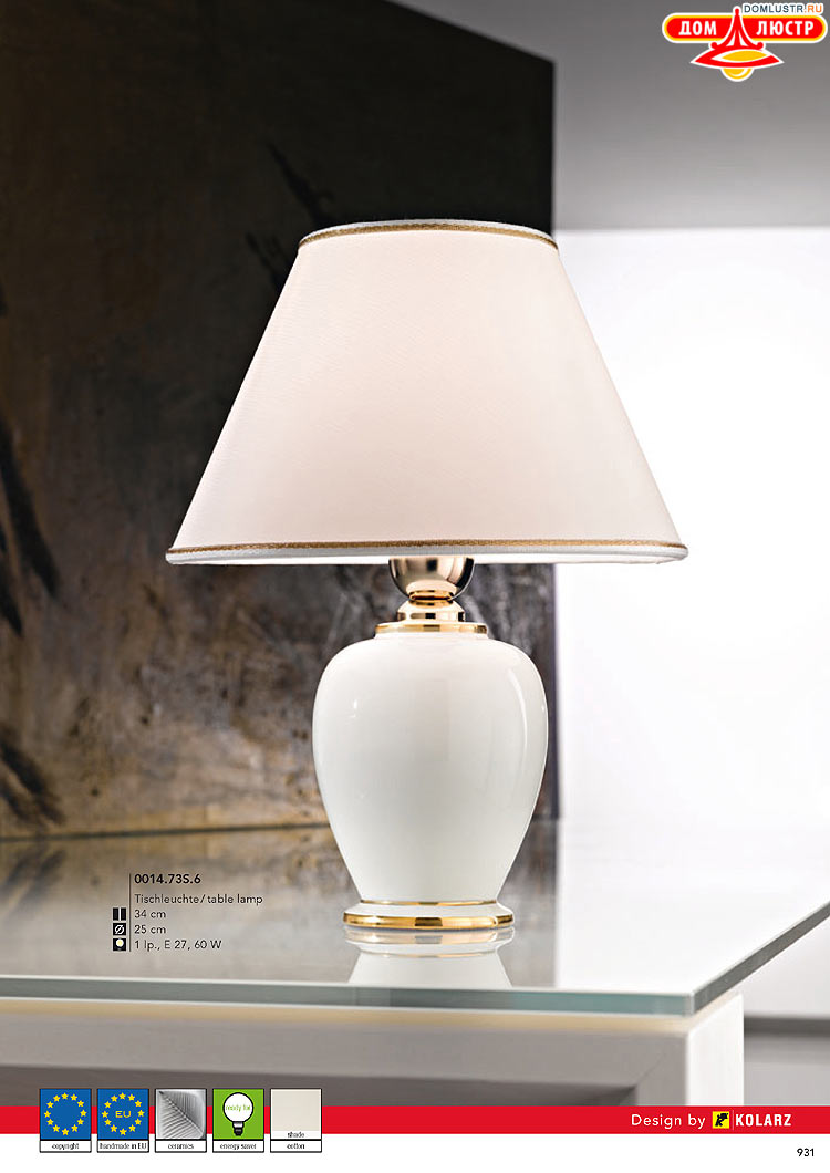 Kolarz - ������ � �����������, ���.: 0931