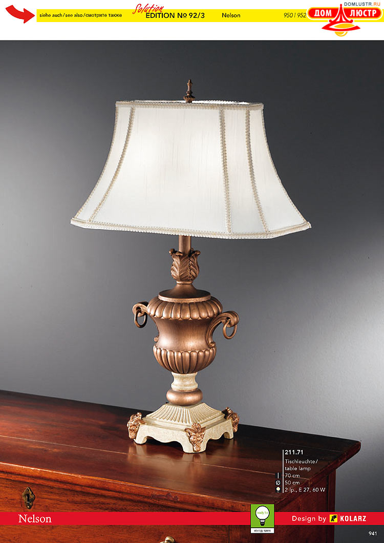 Kolarz - ������ � �����������, ���.: 0941