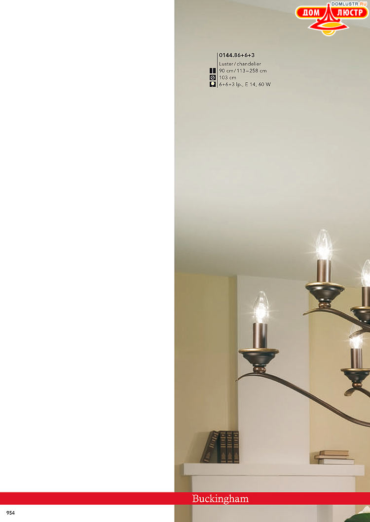 Kolarz - ������ � �����������, ���.: 0954