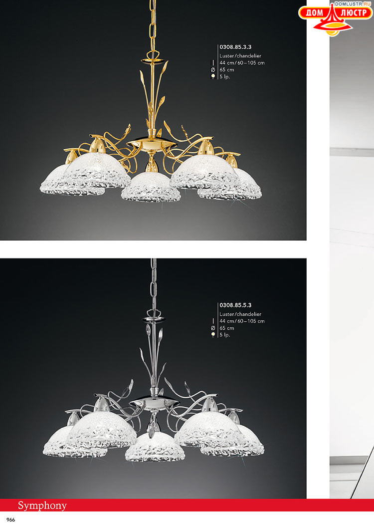 Kolarz - ������ � �����������, ���.: 0966