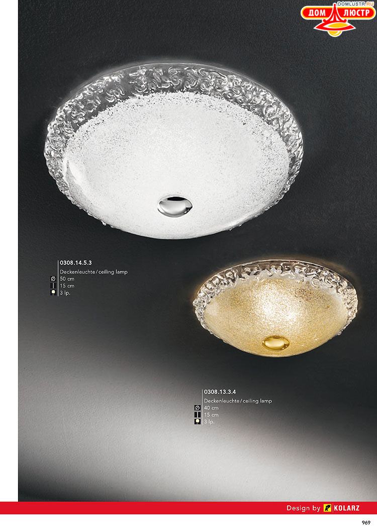 Kolarz - ������ � �����������, ���.: 0969