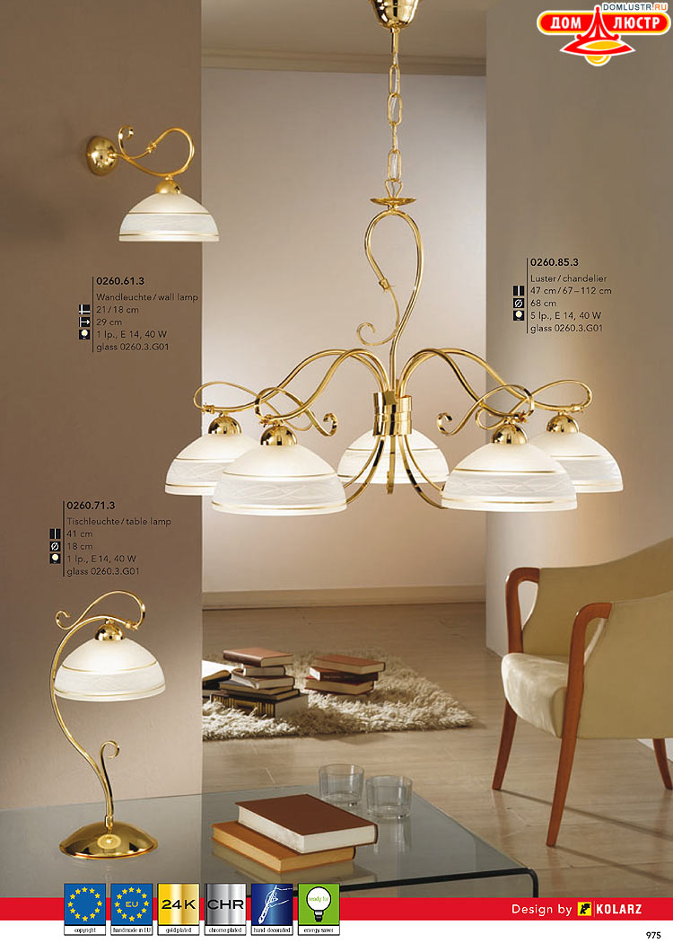 Kolarz - ������ � �����������, ���.: 0975