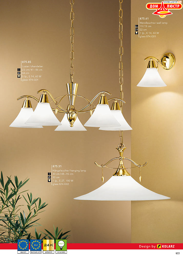 Kolarz - ������ � �����������, ���.: 0977