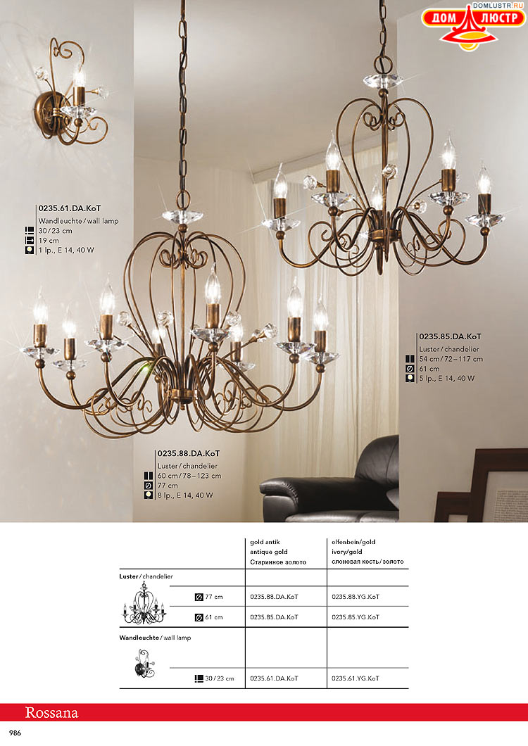 Kolarz - ������ � �����������, ���.: 0986