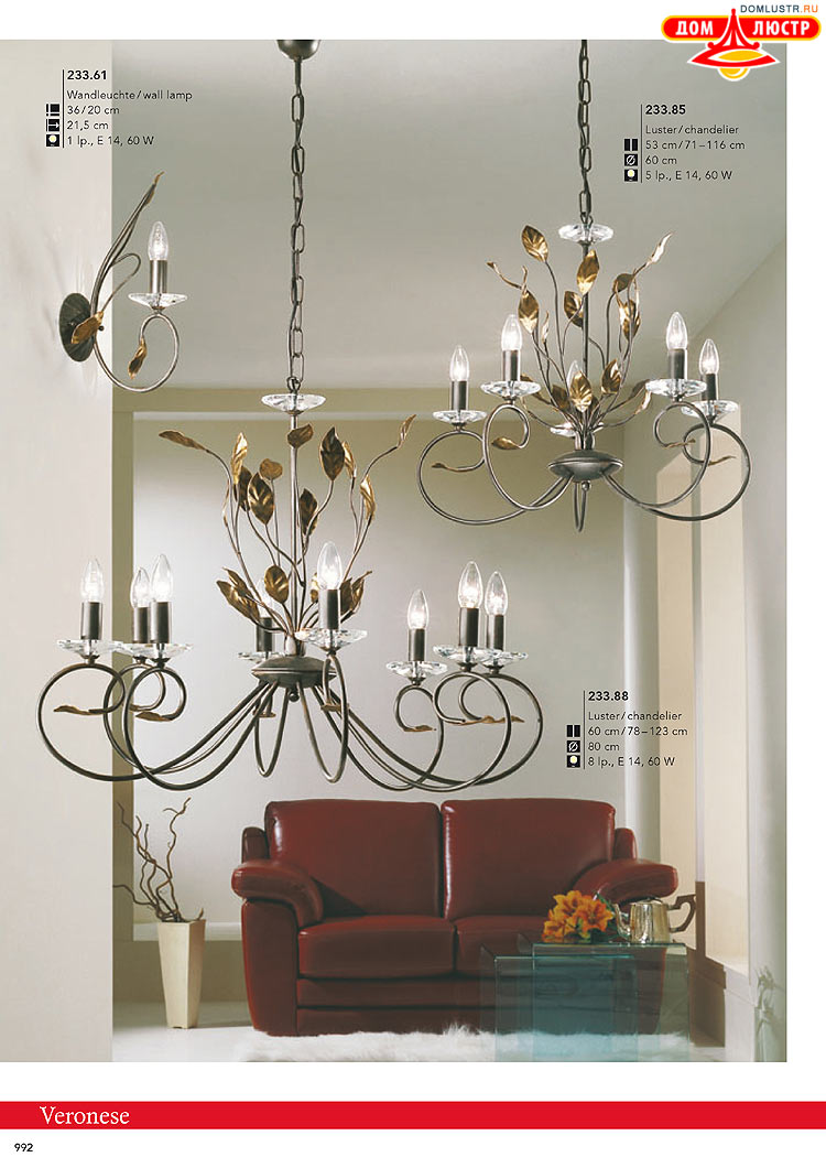 Kolarz - ������ � �����������, ���.: 0992