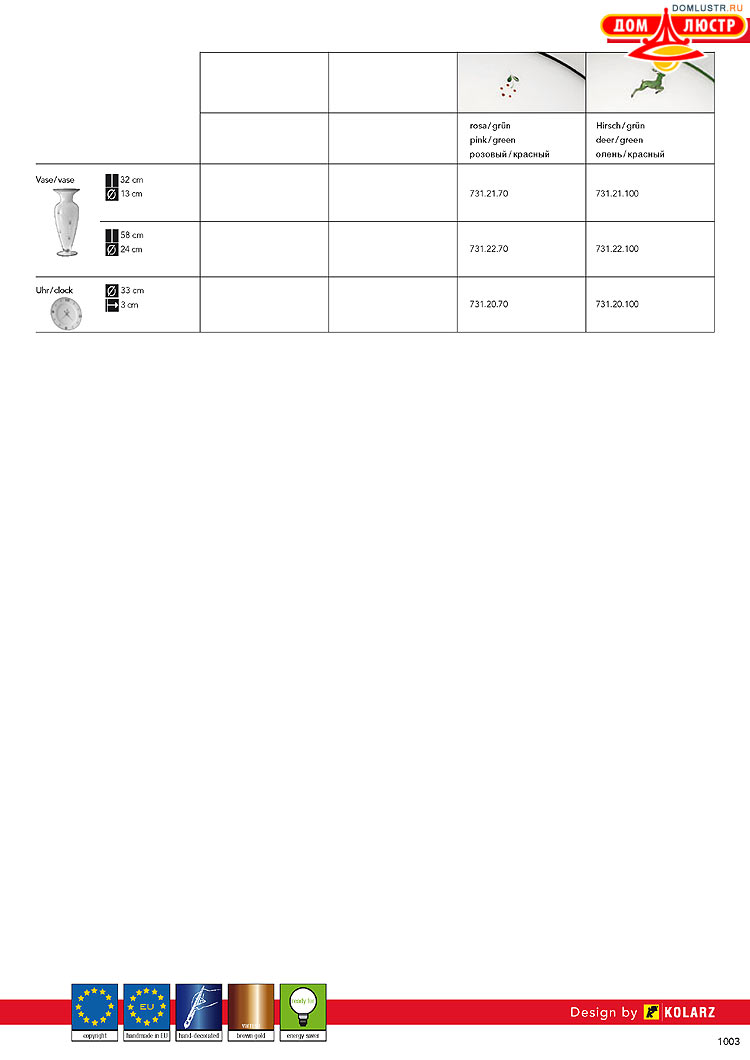 Kolarz - ������ � �����������, ���.: 1003
