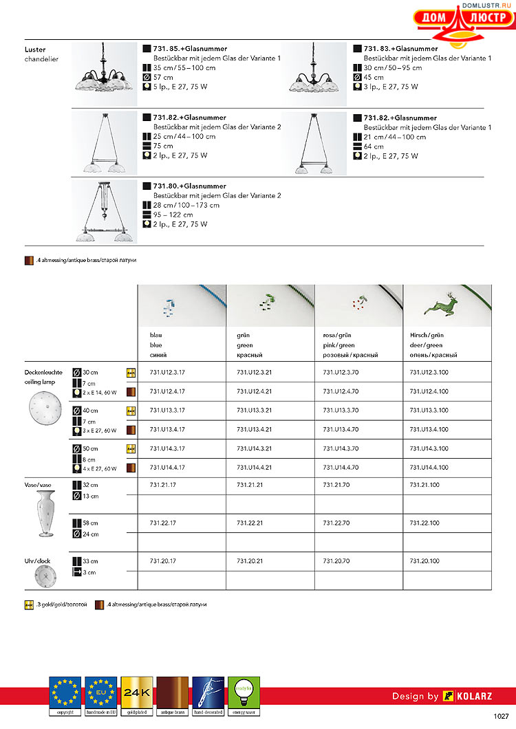 Kolarz - ������ � �����������, ���.: 1027