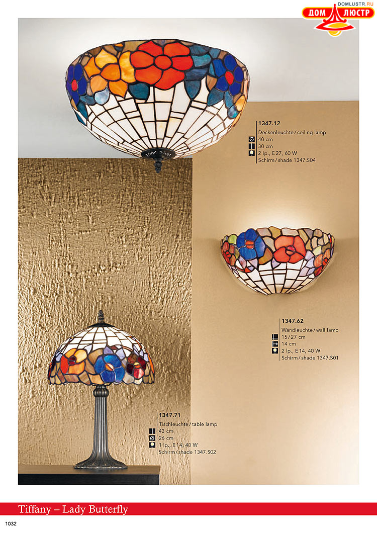 Kolarz - ������ � �����������, ���.: 1032