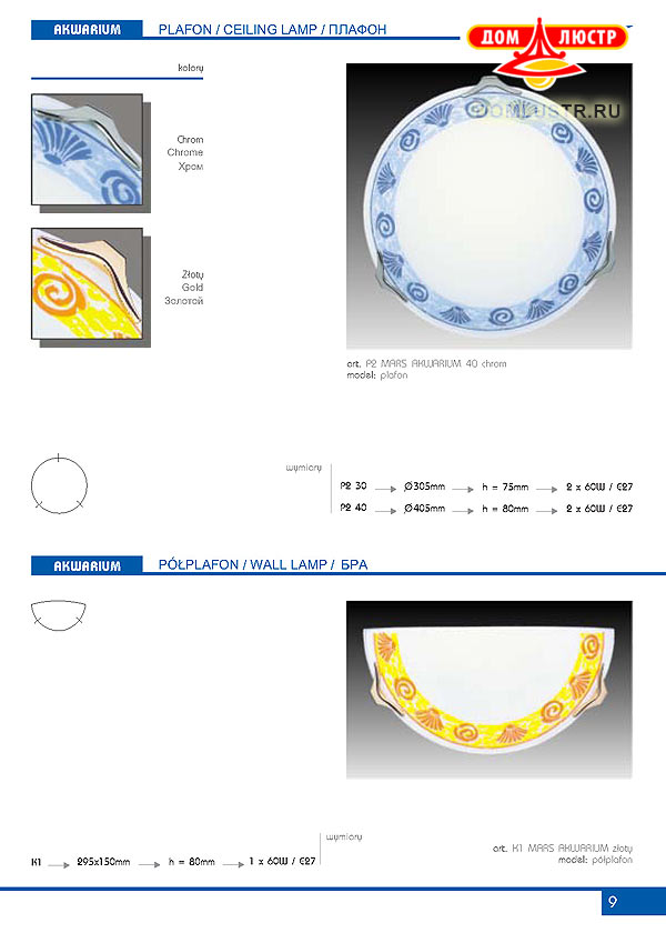 Kopel ���.: 11