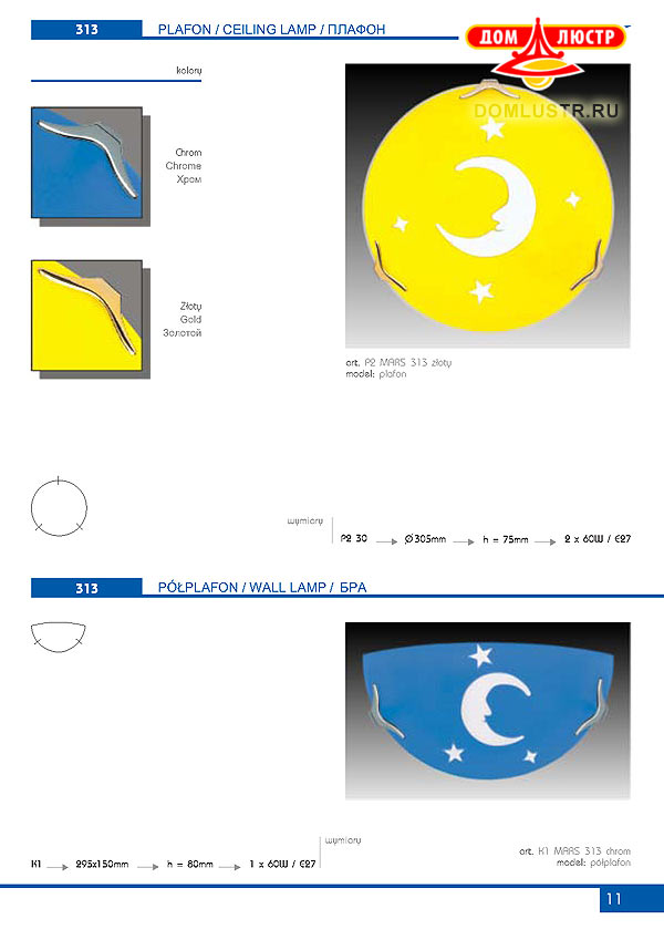 Kopel ���.: 13