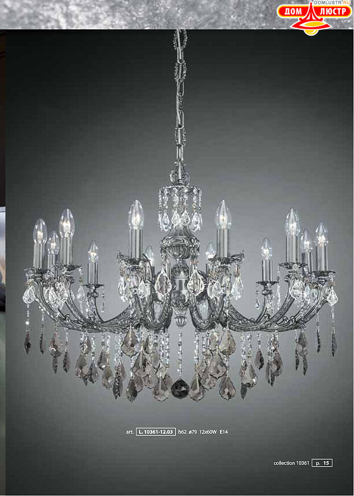 ������ � ����������� La Lampada, ���.: 015