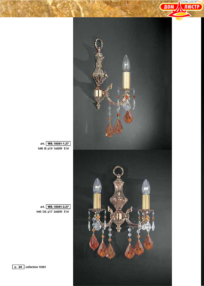 ������ � ����������� La Lampada, ���.: 024