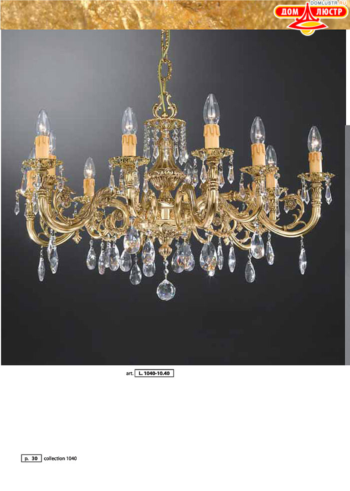 ������ � ����������� La Lampada, ���.: 030