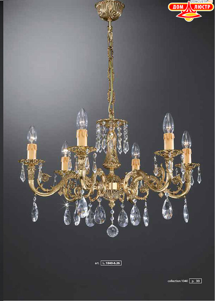 ������ � ����������� La Lampada, ���.: 033