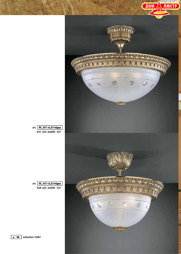 ������ � ����������� La Lampada, ���.: 046