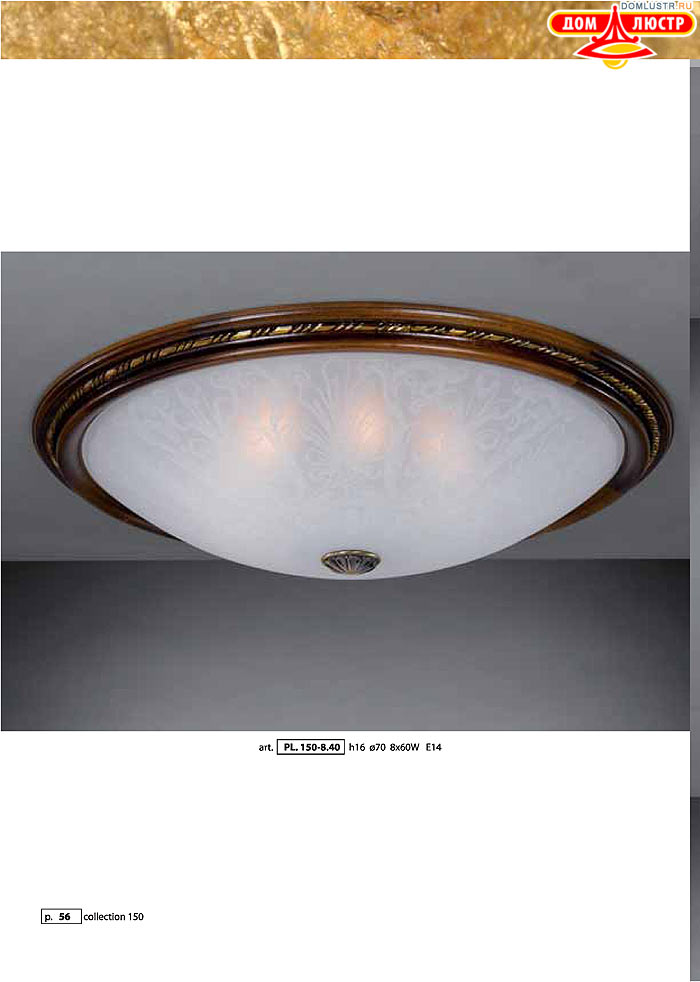 ������ � ����������� La Lampada, ���.: 056