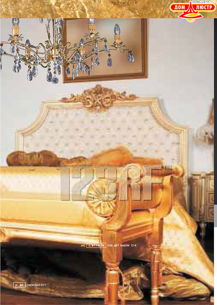 ������ � ����������� La Lampada, ���.: 060