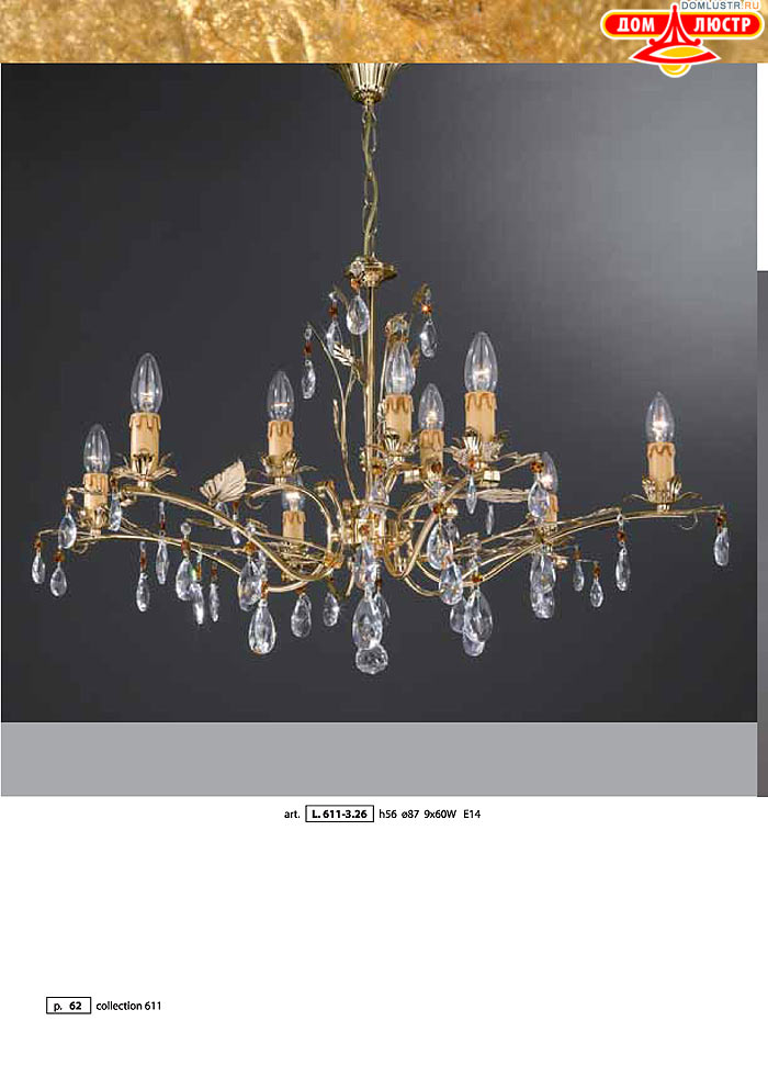 ������ � ����������� La Lampada, ���.: 062