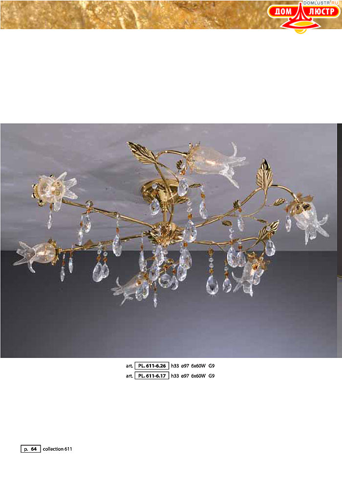 ������ � ����������� La Lampada, ���.: 064