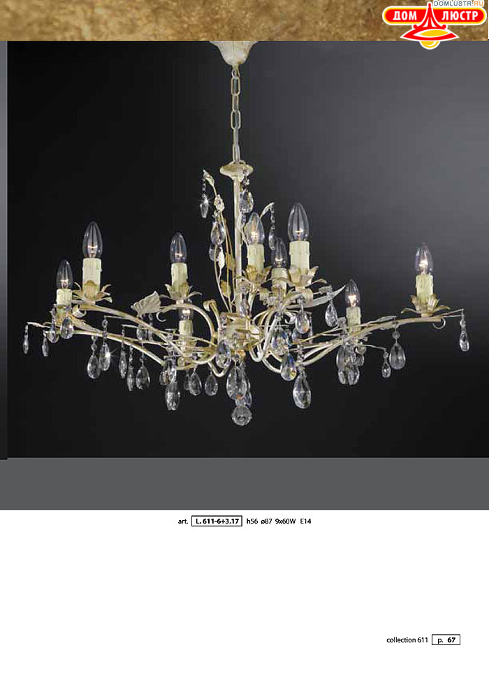 ������ � ����������� La Lampada, ���.: 067