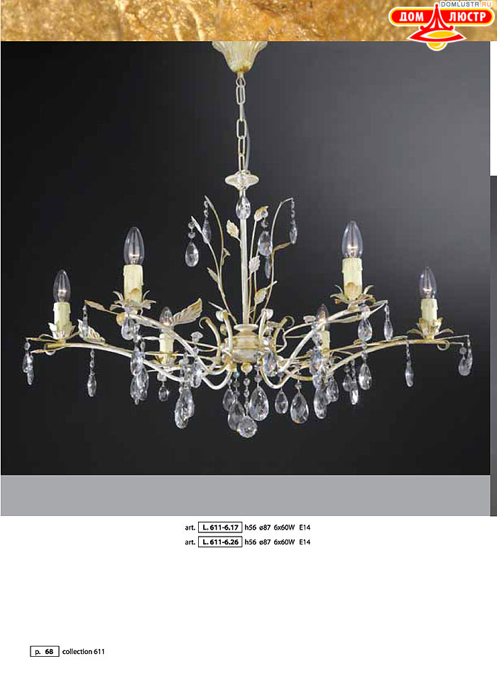 ������ � ����������� La Lampada, ���.: 068