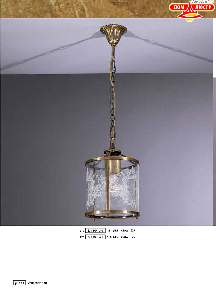 ������ � ����������� La Lampada, ���.: 110