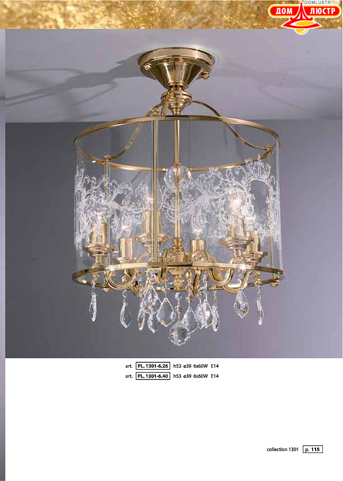 ������ � ����������� La Lampada, ���.: 115