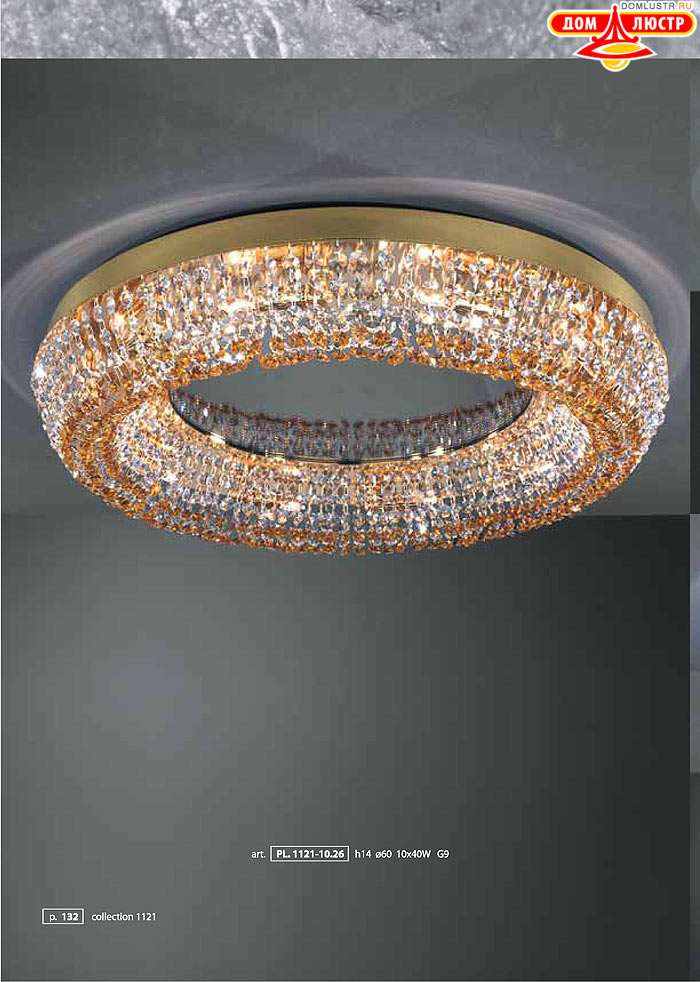 ������ � ����������� La Lampada, ���.: 132