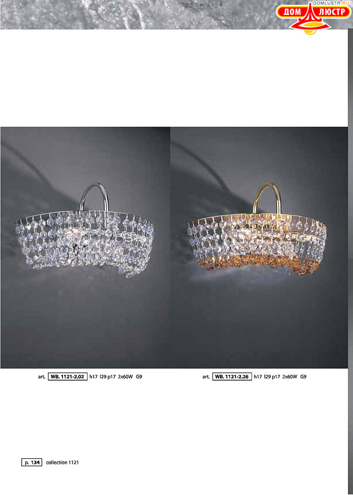 ������ � ����������� La Lampada, ���.: 134